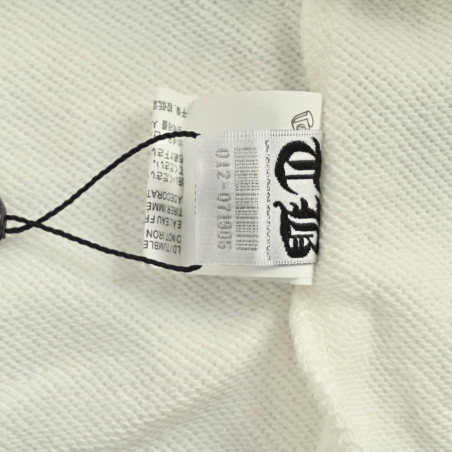 Chrome Hearts Horseshoe Logo Zip Up White - Afbeelding 9