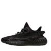 Adidas Yeezy Boost 350 MX Rock